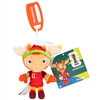 FIFA 2026 4" CANADA PLUSH KEYCHAIN MAPLE