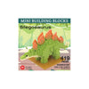 STEGOSAURUS MINI BUILDING BLOCKS